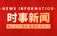 臨夏市召開(kāi)2025年全市冬季清潔取暖改造項(xiàng)目推進(jìn)會(huì)